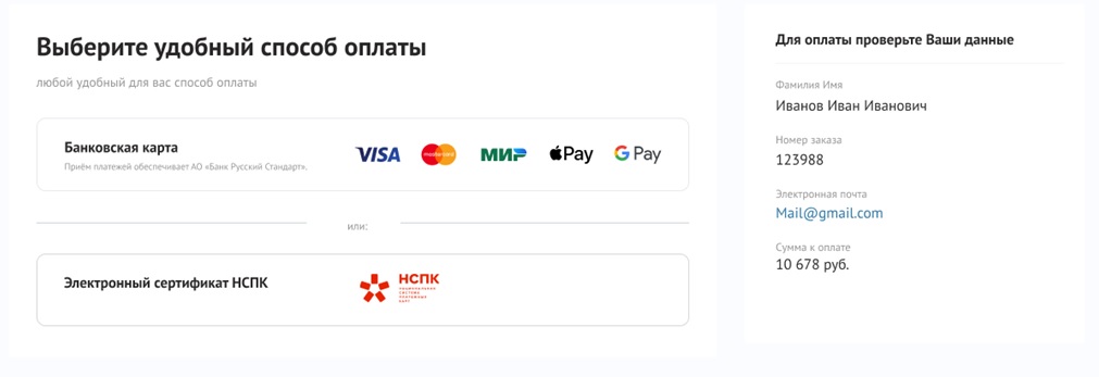 оплата.jpg оплата.jpg